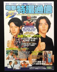 ヴィジュアル・バンディッツ NEWS REAL:I「時の墓標」 [DVD] Amazon.co.jp: ヴィジュアル・バンディッツ [DVD] : 正岡邦夫