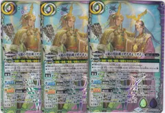 原始の契約神イザナギ&イザナミ シークレット　セット 2025/12)(SECRET)創界神イザナギ＆イザナミ(BSC47収録)【X-SEC