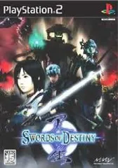 PS2-天星 SWORDS OF DESTINY