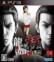 【中古】【非常に良い】龍が如く 極 - PS3 w17b8b5