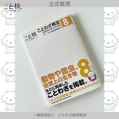 のサムネイル