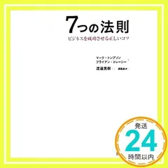 【美品】 ブライアン・トレーシー 新・販売心理学講座 CD10枚セット 2025年最新】ブライアン・トレーシー 達成の心理学講座の人気
