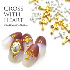 【送料無料】クロス メタルパーツ ネイルジュエリー クロスメタルパーツ 十字架 |ジェルネイル ネイル パーツ ジェル ネイル用品 メタル ネイルアート ジュエリーネイル クロス ゴールドパーツ 細い ネイル工房【ハートのついた十字架】