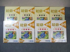 希学園 小5 プレ灘中入試 第2回 2023.7月 - メルカリ
