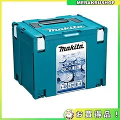 2023年最新】マキタ Makita クーラーボックス18Lの人気アイテム - メルカリ