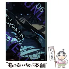 選択特典] 韓国マンガ 「俺だけレベルアップな件 13 : 限定版