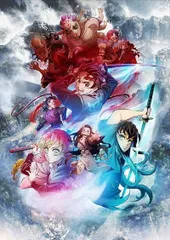 2025年最新】鬼滅の刃 dvd レンタルの人気アイテム - メルカリ