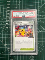ガーディ カードe PSA9 web アンリミ ガーディ カードe PSA9 web アンリミ - メルカリ