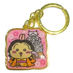 【中古】キーホルダー うさぎ(千姫) ダイカットキーホルダー 「ちいかわ なんか小さくてかわいいやつ」 姫路限定
