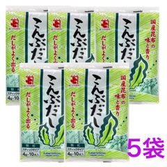 かね七　風味調味こんぶだし （4g×10本）《　5袋　》　 【送料無料】 ※ポスト投函ですのでご到着後早めにお受け取りください。