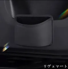 【美品・未使用新品】ホンダ エリシオン 車載カップホルダー 車内インテリア ドリンクバッグ 収納ボックス シートバック 多機能収納 サイドポケット