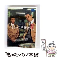 ふぞろいの林檎たち〈初回限定生産スペシャルBOX仕様・5枚組〉 ふぞろいの林檎たち〈初回限定生産スペシャルBOX仕様・5枚組