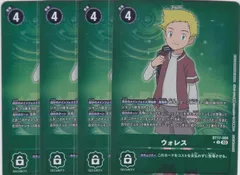 2025年最新】デジモン シークレットクライシス boxの人気