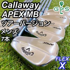 Callaway Apex MB Irons | Players Iron Set | Golf Specs