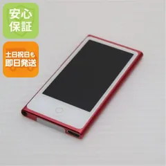 2025年最新】ipod nano 第7世代 16gbの人気アイテム - メルカリ