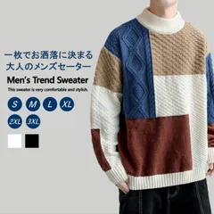 セーター メンズ 長袖 ニット ハーフタートルネック トップス カジュアル 暖かい 厚手 大きいサイズ ゆったり 大人 お洒落