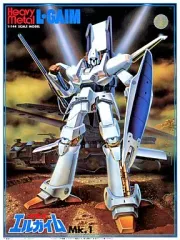 2026年最新】エルガイム プラモデルの人気アイテム - メルカリ