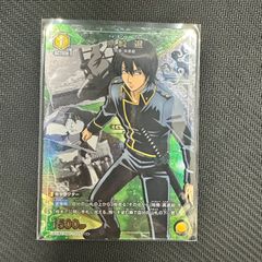 ユニオンアリーナ　山崎　退　U⭐︎  パラレル　銀魂