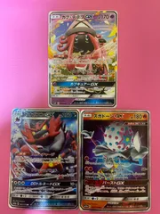 ポケモンカードカプテテフ