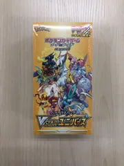 Vstarユニバース　2BOX シュリンク付き 予約 ポケモンカードゲーム ハイクラスパック VSTARユニバース