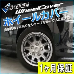 2025年最新】azワゴン 純正ホイールの人気アイテム - メルカリ