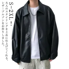 ブルゾン メンズ レザージャケット 合皮 フェイクレザー PUレザー ジャケット アウター 革ジャン ライトアウター ステンカラー コート ショート丈 羽織 長袖 ライダースジャケット ゆったり オー#shenf1218