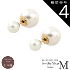 種類4:10mm/6mm ピアス パール ダブルパール パールキャッチ セット 2way レディース 真珠 ニッケルフリー ゴールド シンプル 金属アレルギー アクセサリー 卒園式 卒業式 入園式 入学式 フォーマル カジュアル 女性 オフィス 20代 30代