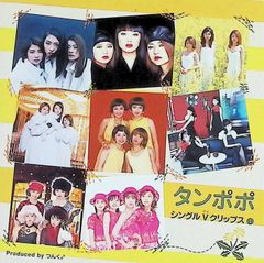 松浦亜弥 シングル20作セット 松浦亜弥 シングル20作セット 桃色片想い 【2025 RECORD STORE