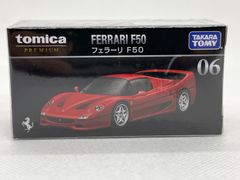 トミカプレミアム 06 フェラーリ F50