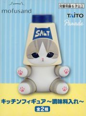 mofusand キッチンフィギュア 調味料入れ 2個セット - メルカリ