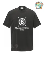 2025年最新】mm6 tシャツの人気アイテム - メルカリ