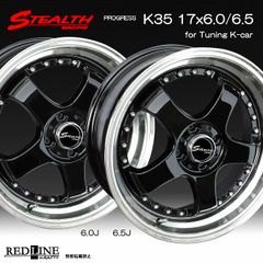 ステルスレーシング K35　17x6.0/6.5J　前後異幅＆チューニング軽四専用ホイール　NANKANG 165/35R17 タイヤ付4本セット　"アウトレット扱いお買得品"