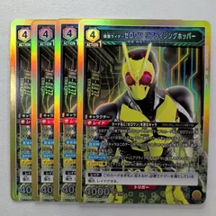 世界で1枚！　仮面ライダー オーズ コンボ SR 星2 パラレル PSA10 世界で1枚！ 仮面ライダー オーズ コンボ SR 星2 パラレル PSA10