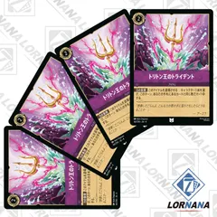 2025年最新】LORCANAの人気アイテム - メルカリ