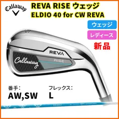 2025年最新】reva キャロウェイの人気アイテム - メルカリ
