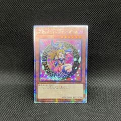 アジア　アークネメシス　エスカトス　20th PSA10 アジア アークネメシス エスカトス 20th PSA10 アークネメシス