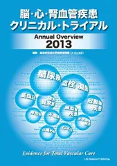 2024年最新】心の臨床の人気アイテム - メルカリ