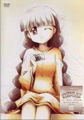 まほらば Heartful days DVD-BOX 全9巻セット - メルカリ