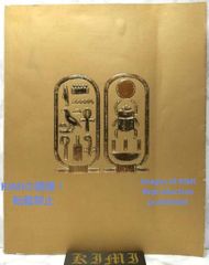 ツタンカーメン 図録 1965年 希少 ツタンカーメン展 本 1965年 東京国立博物館 朝日新聞社