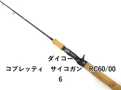 2025年最新】ダイコー コブレッティの人気アイテム - メルカリ