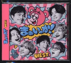 WEST. Blu-ray付初回限定盤B まぁいっか!