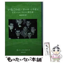 レア物　ミリオン出版　GON! 1996年6冊セット 2025年最新】ミリオン出版の人気アイテム - メルカリ