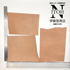 【大判きれいめハギレ】栃木レザー　2.0mm　送料無料　ヌメ革　はぎれ　レザー　革　本革　クラフト　ハンドメイド　250522-2