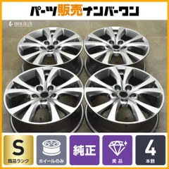 2025年最新】mazda3 純正ホイールの人気アイテム - メルカリ