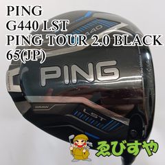 入間□【中古】 ドライバー ピン G440 MAX PING TOUR 2.0 BLACK
