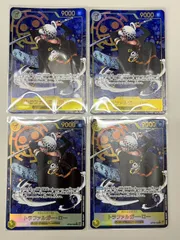 【大野52】トラファルガー・ロー sec パラレル op10-119 4枚セット