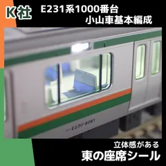 205系 座席 4人掛け 美品 鉄道部品 鉄道古物 モケット 205系 座席 4人掛け 美品 鉄道部品 鉄道古物 モケット - メルカリ