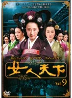 2024年最新】女人天下 DVDの人気アイテム - メルカリ