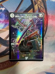 デュエルマスターズ パーフェクトジョーカーズ
