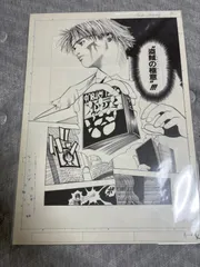 大特価SALEハンターハンター　クロロ　直筆　原画　３枚 HUNTER×HUNTER